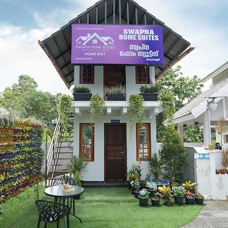 Swapna Home Suites Недумбассери Экстерьер фото